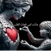 mouhmed12_10