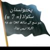 khalilafghan895