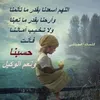 fatmaeptezniti