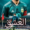 mohamedshrif5887