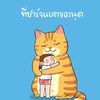 lovecatcat7