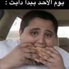 Wely