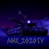 amx_2020_tv