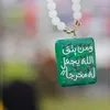 lailaelarabi