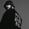ff.miyagi.7