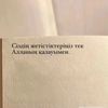 askarovva