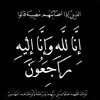 moh_ttry
