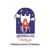 Afsonalar Vodiysi