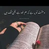 zhra_batool