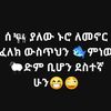 husseinmersha