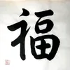 niothoms