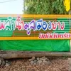 user1ym2sfhgfd