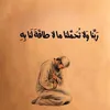 islamalaadin