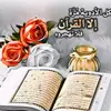 fatima_1947_ahmad