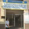 abdallahemad766