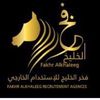 fakhr490