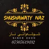 شووشەواتی ناز