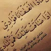 enabdalraheemalsa
