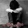 nofriends056