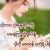 kayti.khaing8