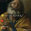 urooj.fatima18