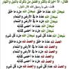 aboyassin337
