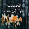 soussi253