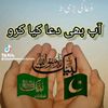 fatima_raiii