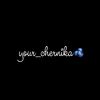 your_chernika 🎵