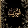 khatab_nawaar