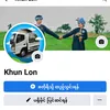 han.myo.liwe
