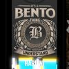 debento3