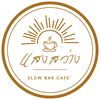 saengswang_slowbarcafe