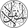 صحيفة الاستقلال - العربية
