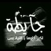 yassenabrahem7