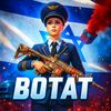 botat_pubg1
