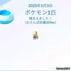 larcenciel103