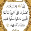 abihafi3