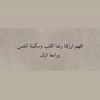 fatima302.i
