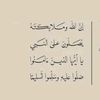 .2saud