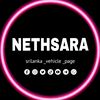nethuwa_247