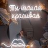 araika.shym17