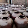 chumsanhkhongtrangmen
