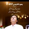 ikimrankhan104