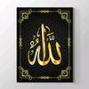 islam_hzm