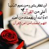 ام محمد بنت الحجاز