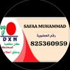 safaa_dxn