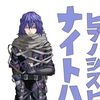the_skycrawler