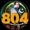imran.khan.pti.tiger1