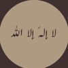 قرآن | quran